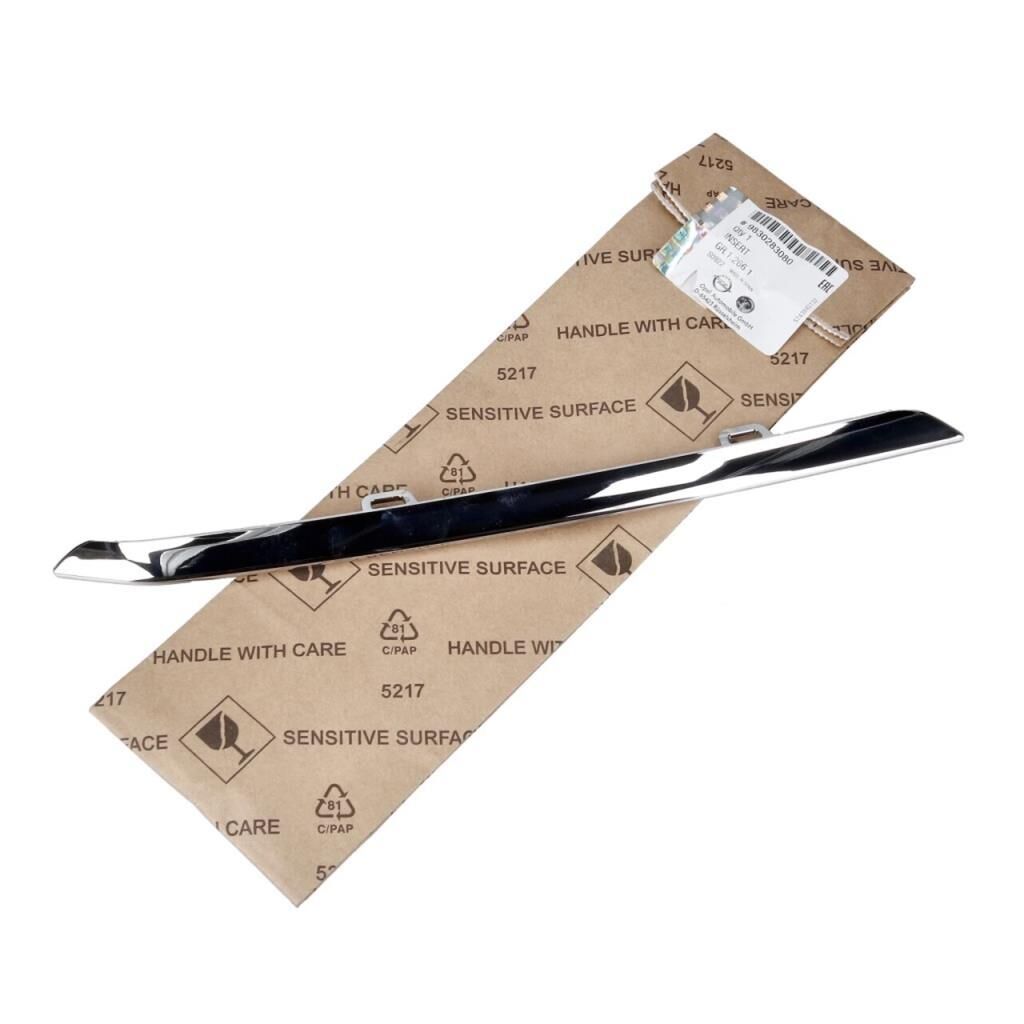 PSA (MOPAR) 9830283080 | Opel Corsa F Ön Panjur Nikelajı Sağ Taraf Orijinal