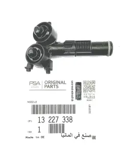 IOE-PSA (MOPAR) 13227338 | OPEL Insignia A 09- Far Fıskiye Memesi Sağ Orijinal