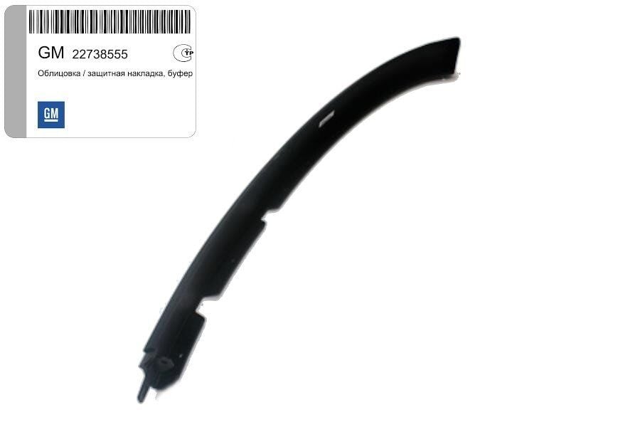 Chevrolet Captiva C140 Ön Tampon Alt Lastiği Sol GM