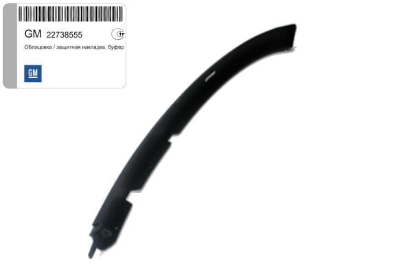 Chevrolet Captiva C140 Ön Tampon Alt Lastiği Sol GM