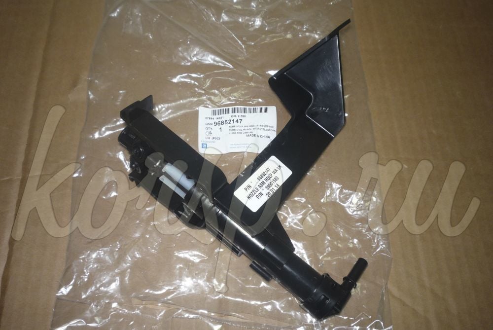 PSA (MOPAR) 96852147 Chevrolet Captiva C140 Ön Tampon Far Fiskiyesi Sol Orijinal