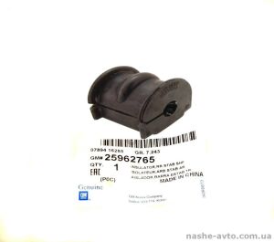 PSA (MOPAR) 25962765 Chevrolet Yeni Captiva Arka Viraj Demir Lastiği Orijinal