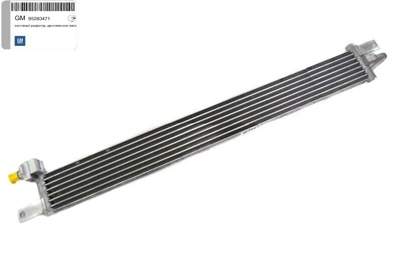 PSA (MOPAR) 95280471 Chevrolet Yeni Captiva C140 Otomatik Şanzıman Radyatör Orijinal