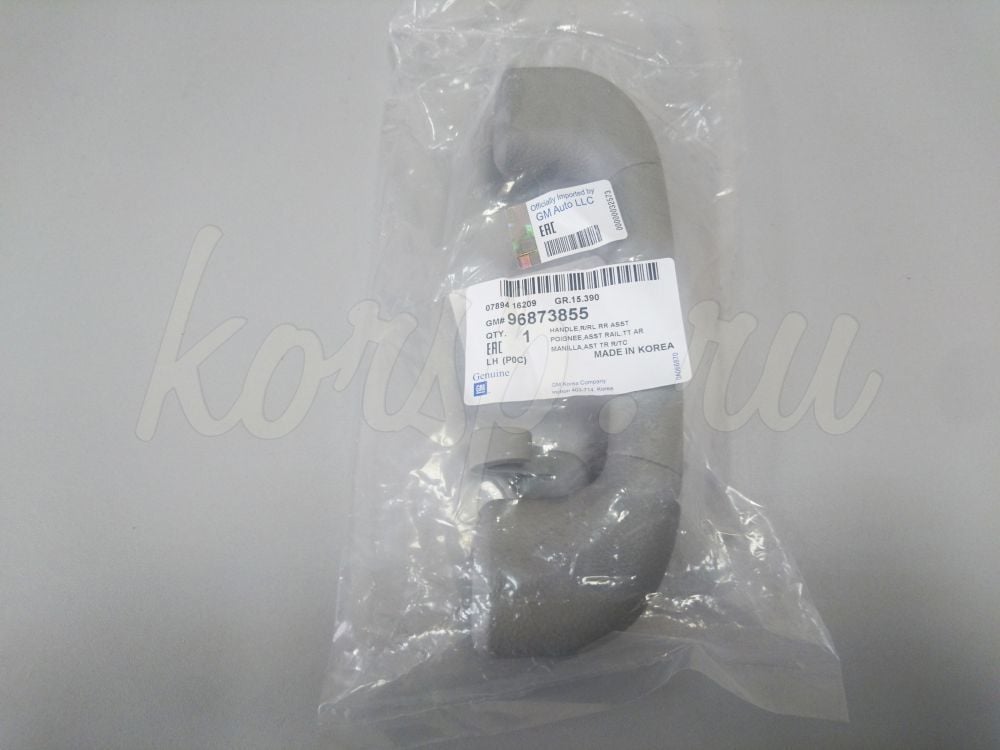 PSA (MOPAR) 96873855 Chevrolet Yeni Captiva Sol Arka Tavan El Tutamağı Orijinal