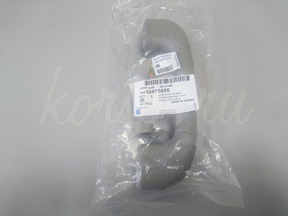 PSA (MOPAR) 96873855 Chevrolet Yeni Captiva Sol Arka Tavan El Tutamağı Orijinal