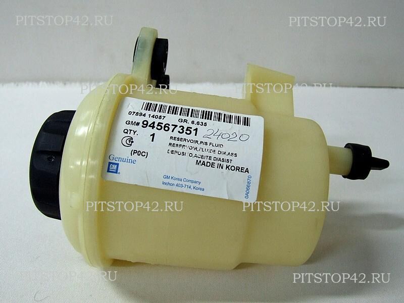PSA (MOPAR) 94567351 Chevrolet Captiva Direksiyon Yağ Haznesi 2007-2011 Orijinal