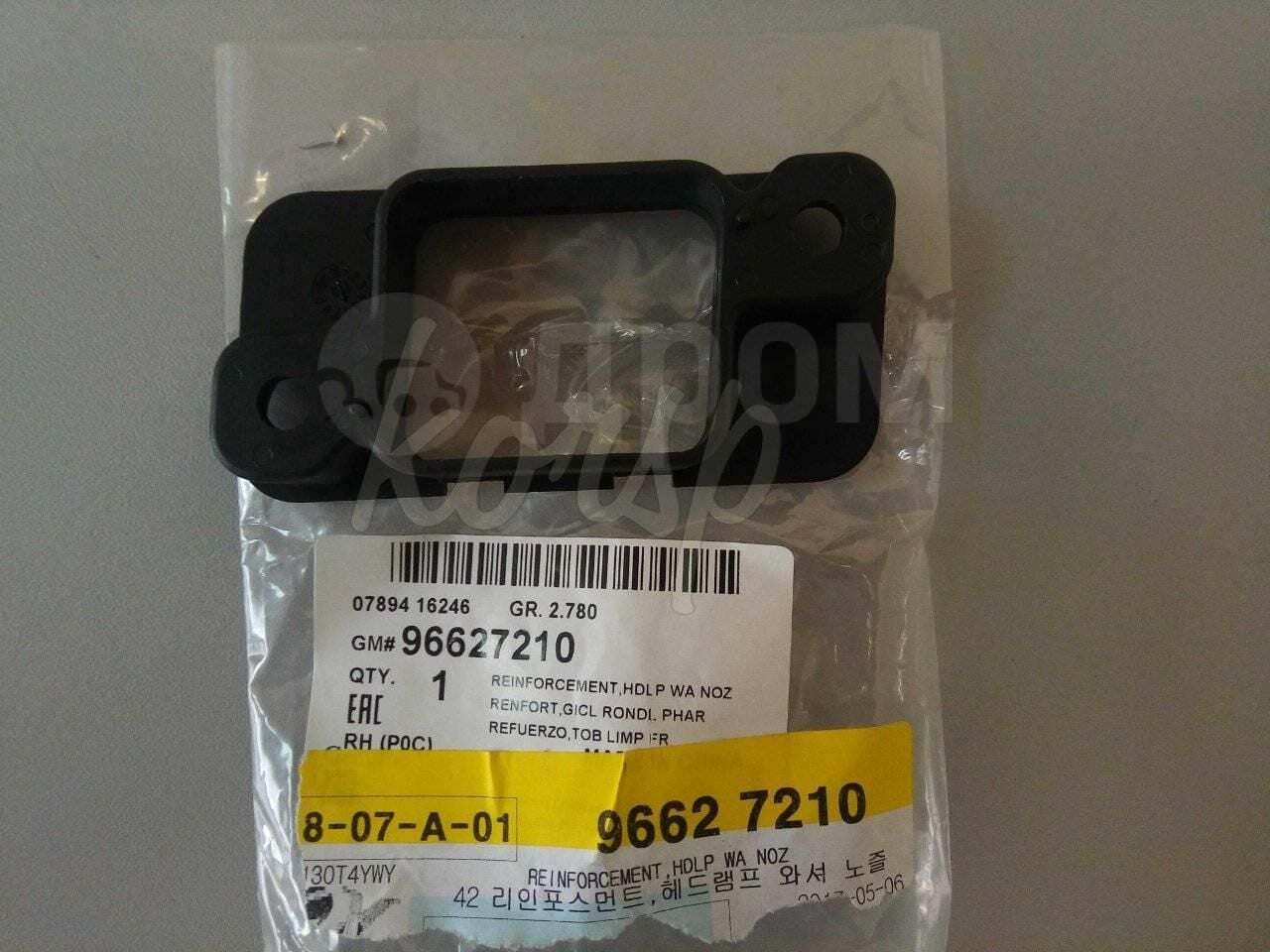 PSA (MOPAR) 96627210 Chevrolet Captiva Far Fıskiye Tutucu Kapağı Sağ Orijinal